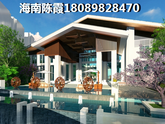 绿中海房屋产权