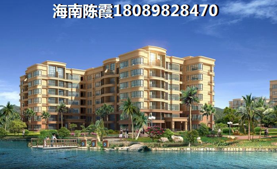 绿中海特价房大全，