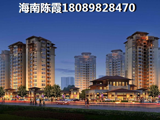 为什么还没买到华亚海岛假日的房子？