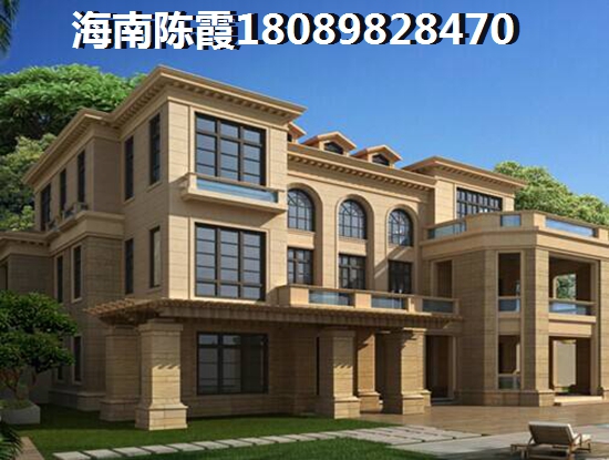 万宁东岸假日买房条件？
