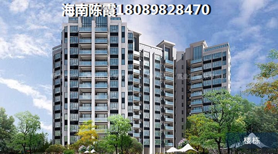 中南·​芭提雅买房首付