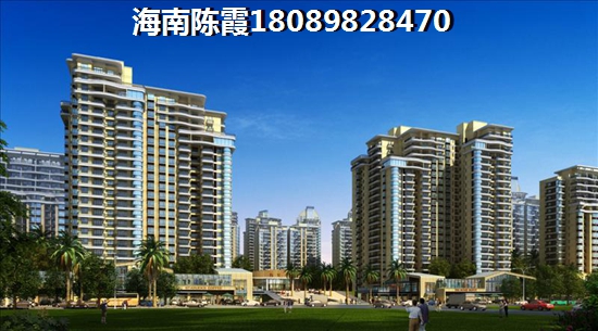 为什么还没买到海航康乐悦居的房子? 为什么还没买到海航康乐悦居的房子?