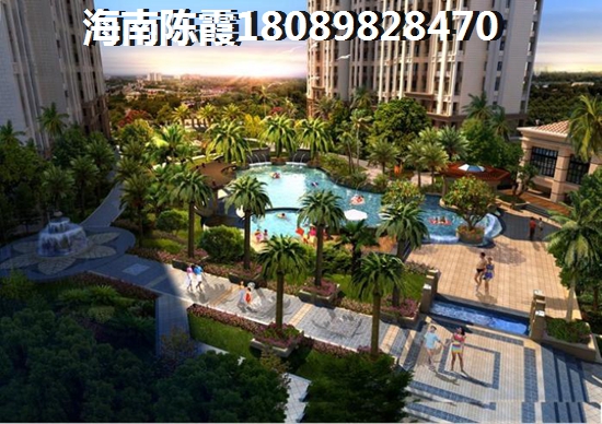 天赐良园海景房纸得买吗？