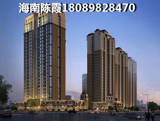 豪城哈瓦那房子涨价了吗？