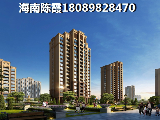 海阔天空·子爵公馆房子涨价了吗？