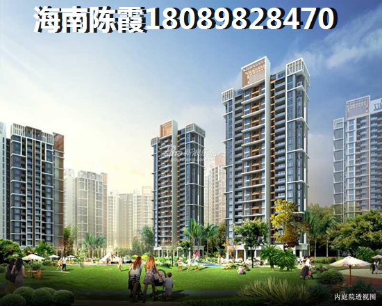 海航·橡树林山居海景房的优势和不足