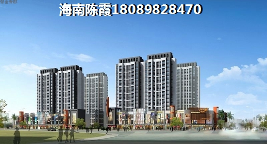 万宁首创禧悦湾买房优势及劣势