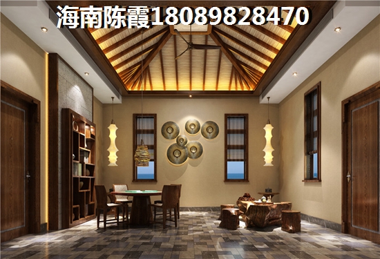 恒大双海湾买房养老