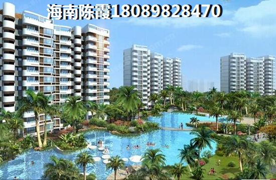 恒大双海湾买房养老房靠谱吗？