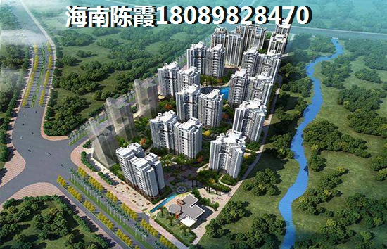 >2021万宁买房攻略