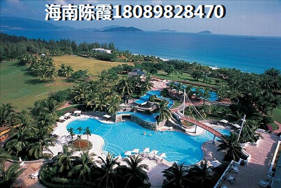>2021万宁神州半岛买房子攻略
