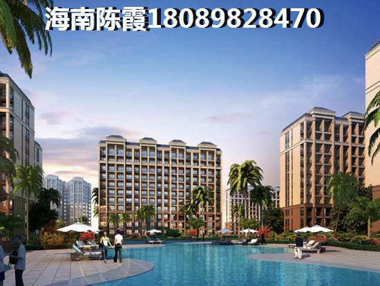 >2021万宁石梅湾购房攻略
