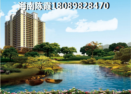 海南臻园合适买吗