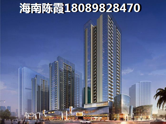 现在海南房价终究多少钱