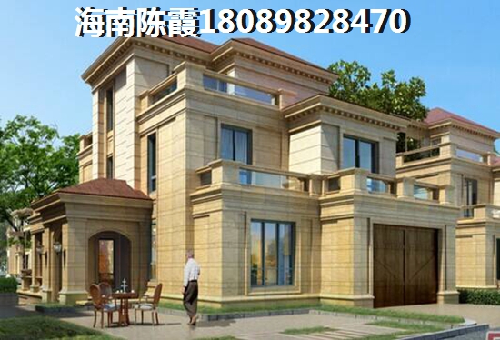 万宁买房养老哪个楼盘好？