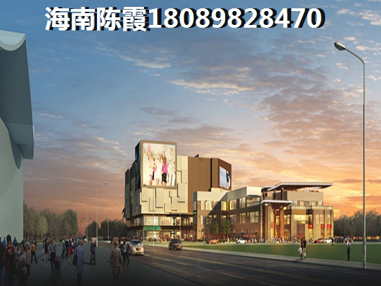 绿中海购房政策介绍！4