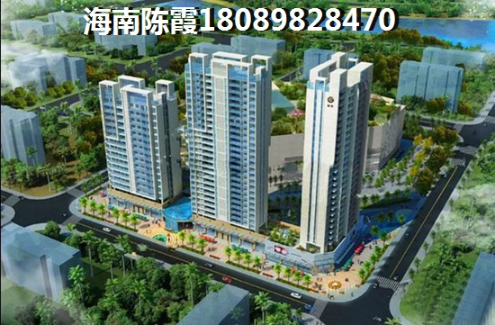 万宁房价会跌吗