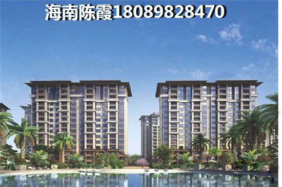 口碑好的海南兴隆镇别墅是哪个项目? 口碑好的海南兴隆镇别墅是哪个项目?