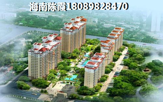 海南房产将来8年前景怎么样？