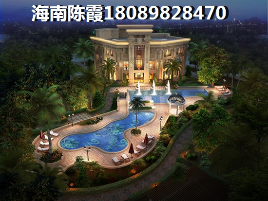 海南万宁买房养老