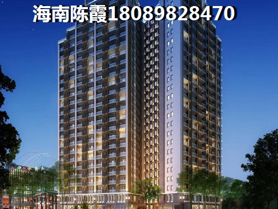 绿中海买房XG新政策2025年~