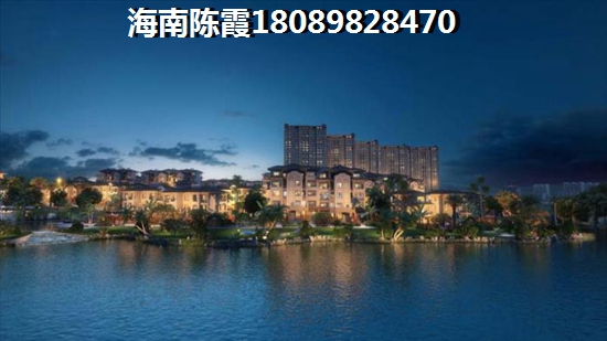 海阔天空·子爵公馆购房讲解 海阔天空·子爵公馆购房讲解