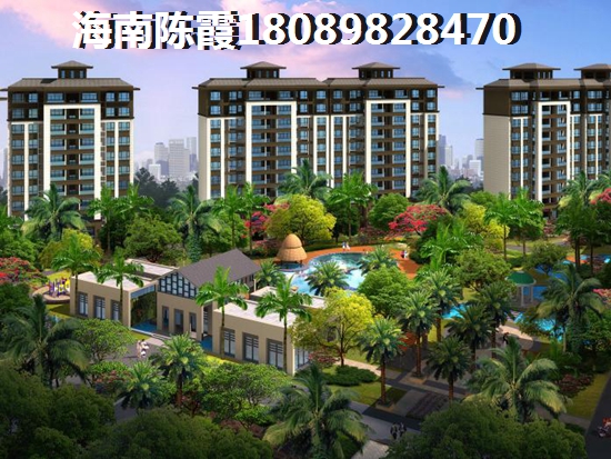 海南哪个房产买房子价格醉低？神州半岛PK金江房价+配套分析~，海南哪个房产买房子价格醉低？神州半岛PK金江房价+配套分析~